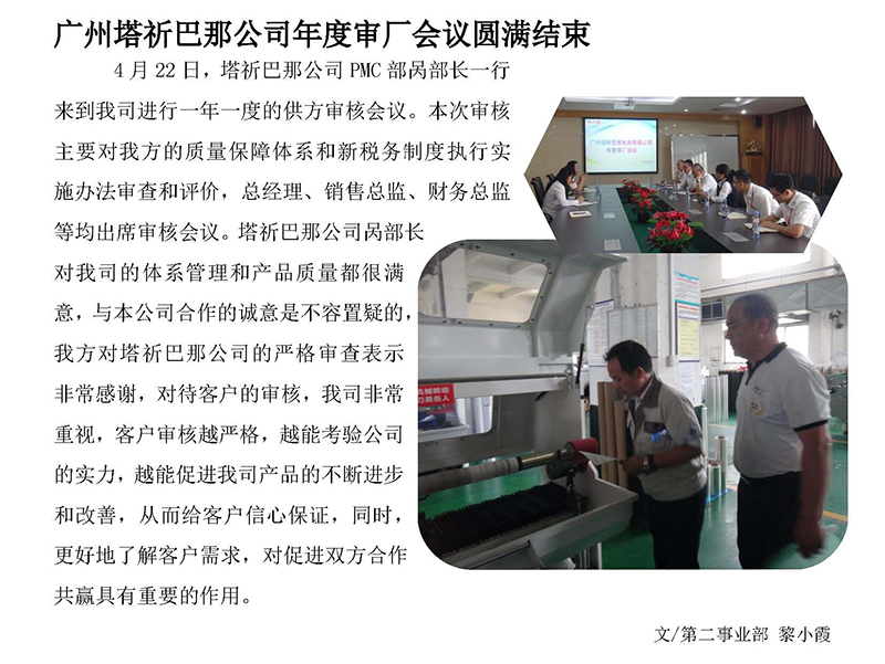 E:\瀹ｄ紶鍐呭\2019骞存案澶ф姤\5鏈堜唤\olouu.jpg